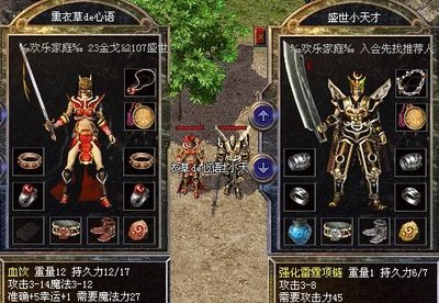 热血传奇再现，一起重温那些年的青春回忆